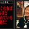 230127 Neobuzz!! Shikujiri Sensei Ore Mitai ni Naruna!! (TV Ver) – ex-AKB48 Takahashi Minami – HD.mp4-00009