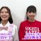230127 Yoru BAGUETTE – Nogizaka46 Seimiya Rei, Ioki Mao Cut – HD.mp4-00002