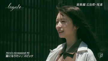 230127 legato ~Tabi Suru Ongaku Studio~ Season2 – ex-Keyakizaka46 Nagahama Neru – HD.mp4-00005
