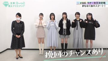 230127 ≠ME Senpai, Mo~tto Oshietekudasai!! – HD.mp4-00004