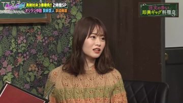 230128 Atarashii Kagi – ex-Nogizaka46 Yamazaki Rena – HD.mp4-00002