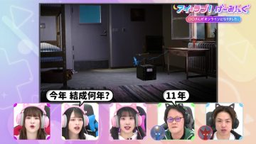 230128 I ＝ Love! Gaming ~oo-san ga Online ni Narimashita~ – ＝LOVE – HD.mp4-00003