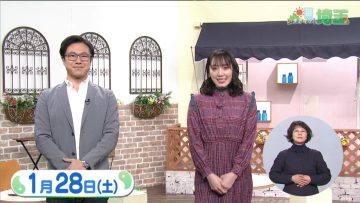 230128 Ima Doki! Saitama – ex-AKB48 Matsui Sakiko – HD.mp4-00012