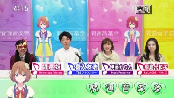 230128 Kaiun Ongakudo – ex-Nogizaka46 Ito Karin – HD.mp4-00010