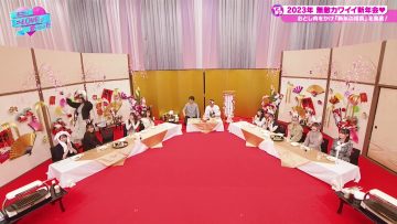 230128 Kimi wa ＝LOVE wo Aiseru ka!!! – HD.mp4-00001