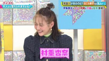 230128 Mada Apude Shitenaino – ex-HKT48 Murashige Anna – HD.mp4-00002