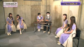 230128 Nogizaka Otameshi-chuu – HD.mp4-00001