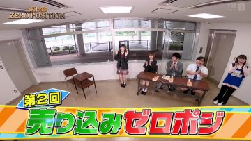 230128 SKE48 ZERO POSITION – HD.mp4-00002
