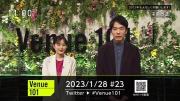 230128 Venue 101 – ex-Nogizaka46 Ikuta Erika – HD.mp4-00002