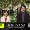 230128 Venue 101 – ex-Nogizaka46 Ikuta Erika – HD.mp4-00002