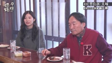 230128 Yuuyake Sakaba – AKB48 Muto Tomu – HD.mp4-00001