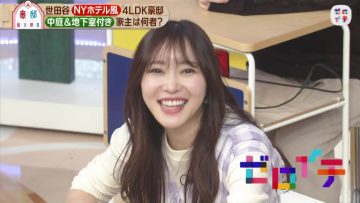 230128 Zeroichi – ex-HKT48 Sashihara Rino – HD.mp4-00015