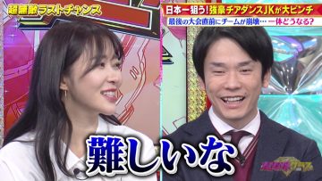 230129 Chou Muteki Class – ex-HKT48 Sashihara Rino – HD.mp4-00006