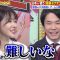 230129 Chou Muteki Class – ex-HKT48 Sashihara Rino – HD.mp4-00006