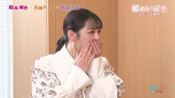 230129 Cinema Addict – ex-Hinatazaka46 Watanabe Miho – HD.mp4-00001