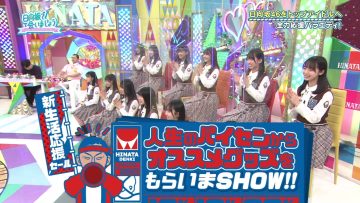 230129 Hinatazaka de Aimashou – FHD.mp4-00001