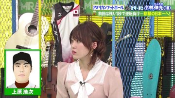 230129 Mirai Monster – AKB48 Okabe Rin – HD.mp4-00004