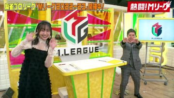 230129 Nettou! M League – ex-SKE48 Suda Akari – HD.mp4-00002