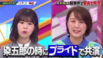 230129 Nichiyoubi no Hatsumimi Gaku – Hinatazaka46 Matsuda Konoka – HD.mp4-00001