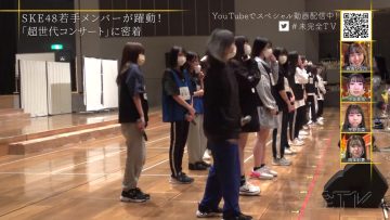 230129 SKE48 no Mikanzen TV – HD.mp4-00002