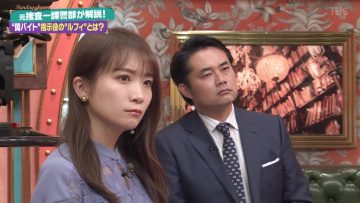 230129 SUNDAY JAPON – Nogizaka46 Akimoto Manatsu – HD.mp4-00005