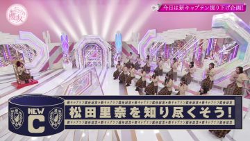 230129 Soko Magattara, Sakurazaka – FHD.mp4-00001