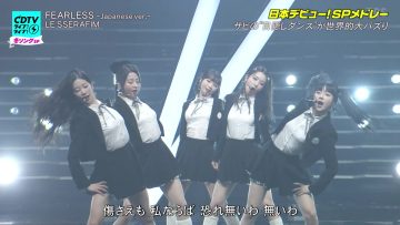 230130 CDTV Live! Live! 2Hours Special – LE SSERAFIM – Cut – FHD.mp4-00009