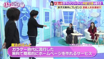 230130 Kyoccorohee – Hinatazaka46 Kawata Hina – HD.mp4-00001