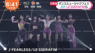 230130 LE SSERAFIM’s TV News – Mezamashi TV – HD.mp4-00005