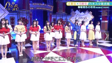 230130 New Nogizaka Star Tanjou! – FHD.mp4-00001