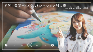 230130 Nogizaka46 Sato Kaede Neiroisan ~Aichi 69-shiku Chouson no Oto Atsume~ 91 – Nogizaka46 Sato Kaede – HD