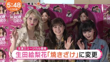 230130 ex-Nogizaka46 Ikuta Erika’s TV News – Mezamashi TV – HD.mp4-00004