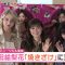 230130 ex-Nogizaka46 Ikuta Erika’s TV News – Mezamashi TV – HD.mp4-00004