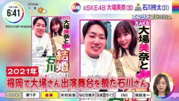 230130 ex-SKE48 Oba Mina’s TV News – THE TIME – HD.mp4-00003
