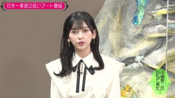 230131 Kotoge Eiji no Nante Bi da! – Nogizaka46 Ikeda Teresa – HD.mp4-00017