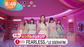 230131 LE SSERAFIM’s TV News – Mezamashi TV – HD.mp4-00003