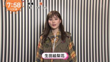 230131 Mezamashi TV – ex-Nogizaka46 Ikuta Erika Cut – HD.mp4-00004