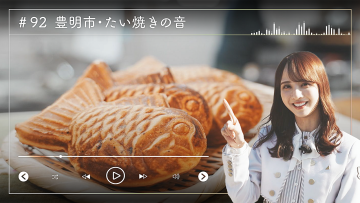 230131 Nogizaka46 Sato Kaede Neiroisan ~Aichi 69-shiku Chouson no Oto Atsume~ 92 – Nogizaka46 Sato Kaede – HD