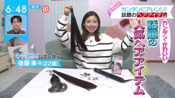 230131 ZIP! – ex-SKE48 Goto Rara Cut – HD.mp4-00005