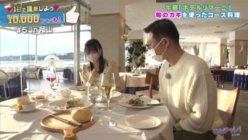 230126 Seto Challe! STU48 – HD.mp4-00001