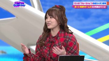 230127 ABEMA BOATRACE CRUISE ‘Kuro-chan to Crew-chan’ 42 – AKB48 Okabe Rin – HD.mp4-00001