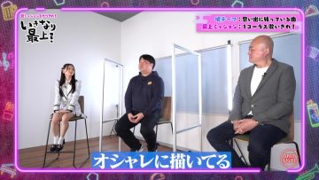 230131 Spotlight – HKT48 Toyonaga Aki, Mogami Nanaka – HD.mp4-00001