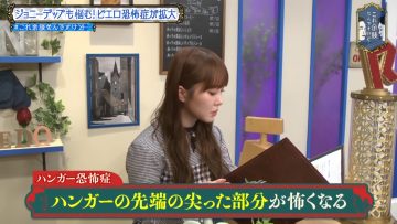 230201 Kore Yodan Nan Desu Kedo… – Hinatazaka46 Kato Shiho – HD.mp4-00010