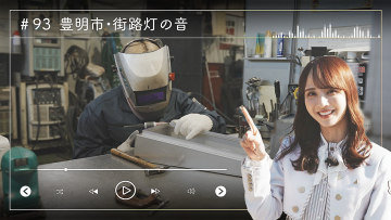 230201 Nogizaka46 Sato Kaede Neiroisan ~Aichi 69-shiku Chouson no Oto Atsume~ 93 – Nogizaka46 Sato Kaede – HD