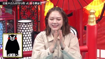 230201 Suiyobi no DOWNTOWN – ex-HKT48 Murashige Anna – HD.mp4-00007