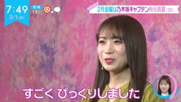 230201 ZIP! – Nogizaka46 Akimoto Manatsu Cut – HD.mp4-00007