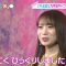 230201 ZIP! – Nogizaka46 Akimoto Manatsu Cut – HD.mp4-00007