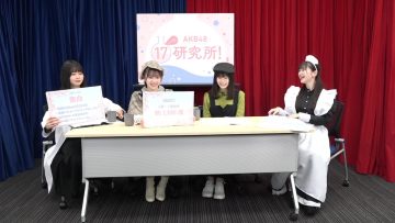 230202 AKB48 17 Kenkyuujo! – HD.mp4-00002