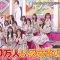 230202 AKB48 Sayonara Mouri-san – FHD.mp4-00012