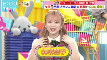 230202 LOVE it! – HKT48 Yabuki Nako – HD.mp4-00005